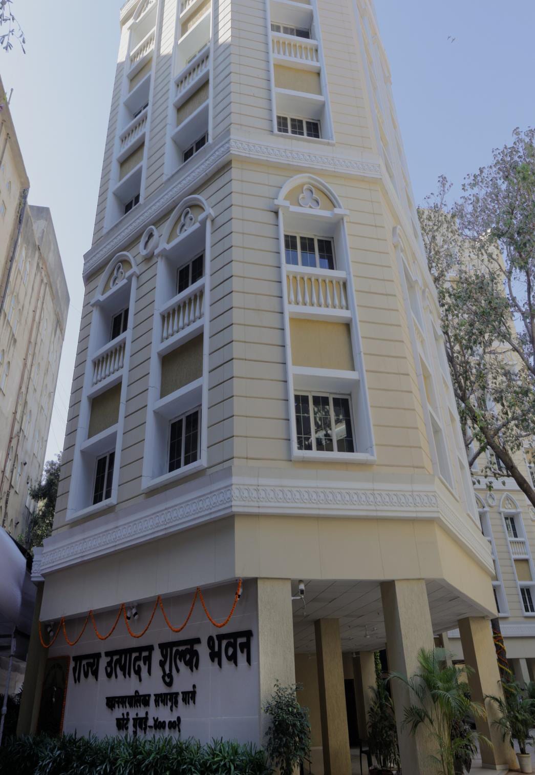 Street-level view of the multi-storey Excise Bhavan government building at Fort, Mumbai.