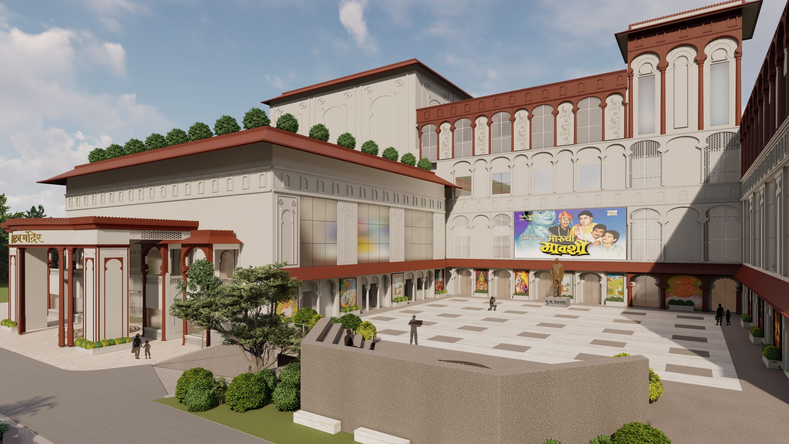 Ravindra Natya Mandir, architecture view 7.