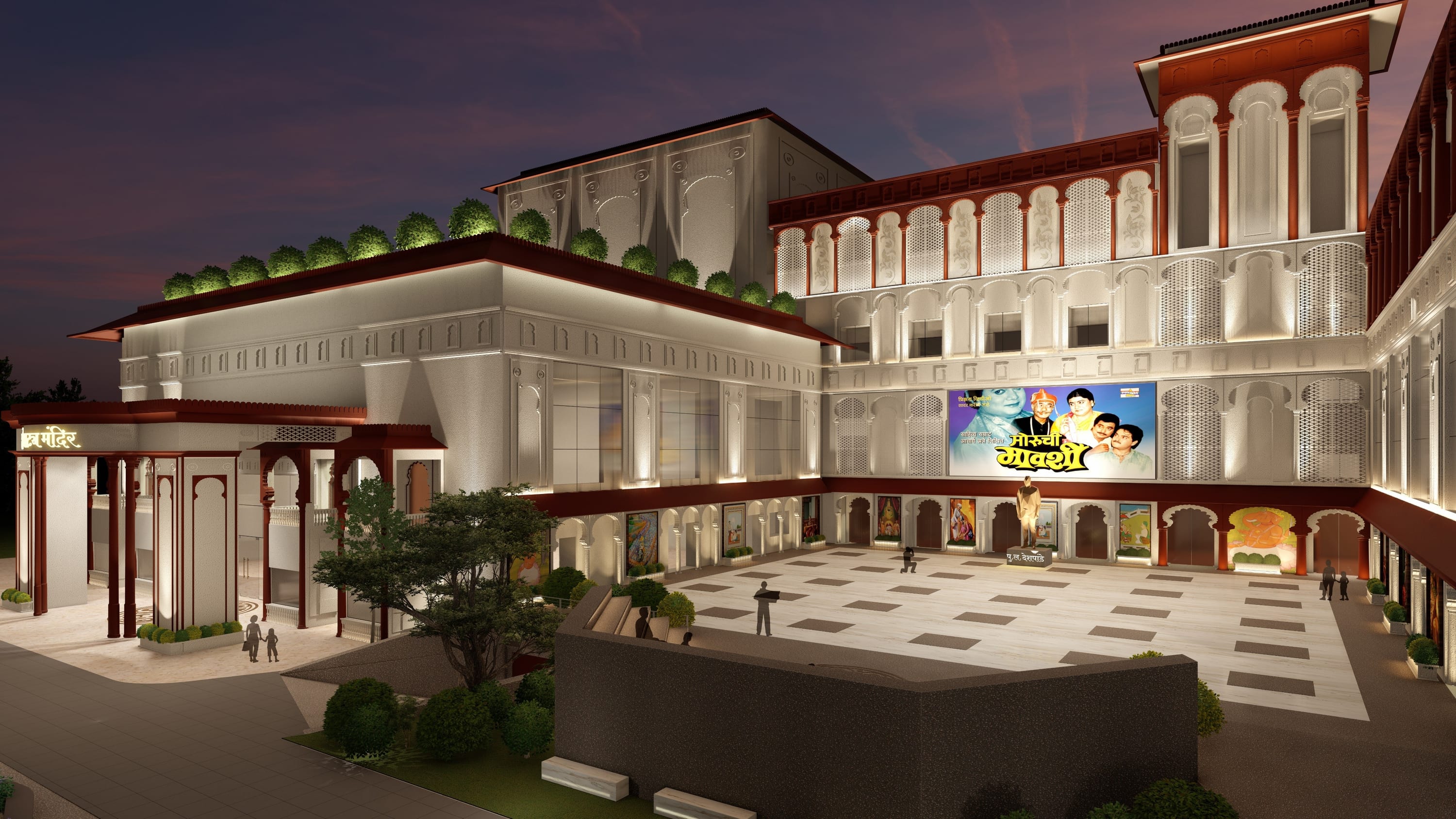 Ravindra Natya Mandir, architecture view 8.